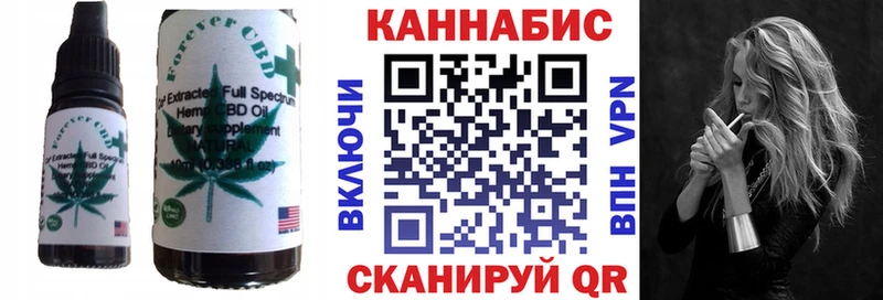 даркнет сайт  Чкаловск  Canna-Cookies конопля 
