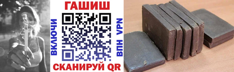 это официальный сайт Чкаловск Гашиш Изолятор где купить наркоту