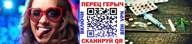 ГЕРОИН гречка Чкаловск