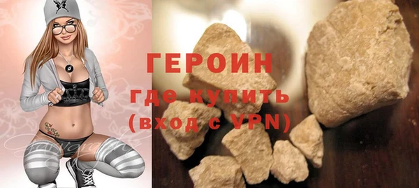 ГАЛЛЮЦИНОГЕННЫЕ ГРИБЫ Мегион