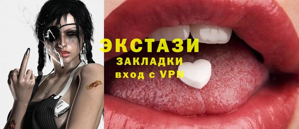 таблы Алексеевка