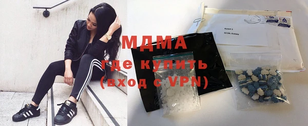 герыч Абинск