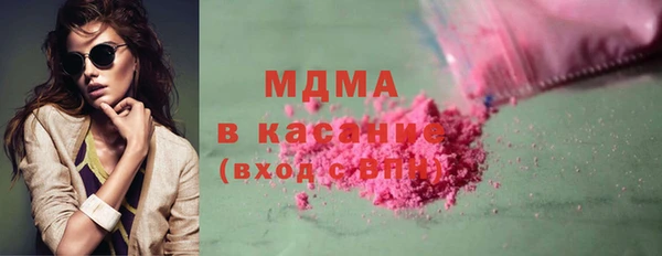 герыч Абинск
