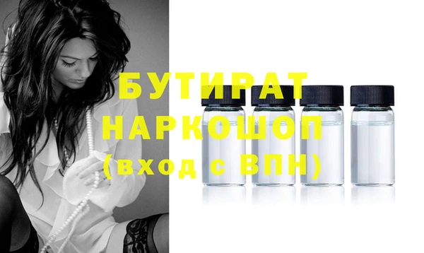 прущий лед Абдулино