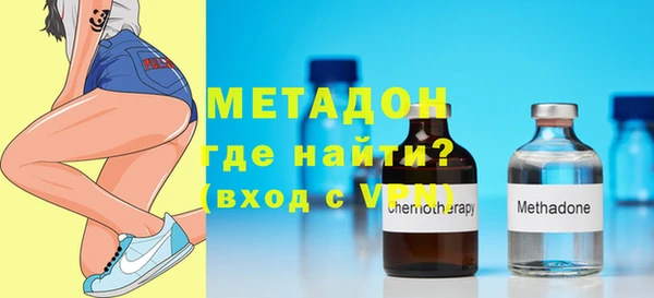 герыч Абинск