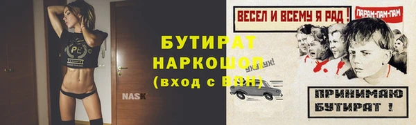 дмт Абаза