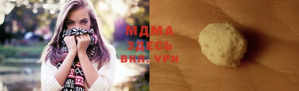 прущий лед Абдулино