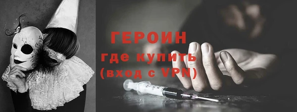 герыч Абинск