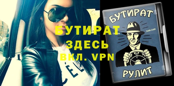 прущий лед Абдулино