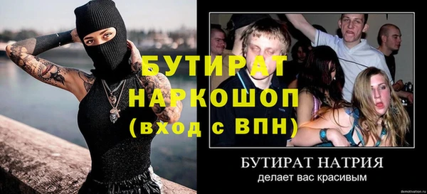 прущий лед Абдулино