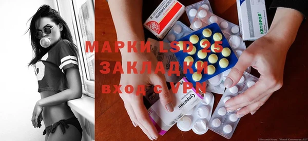 герыч Абинск