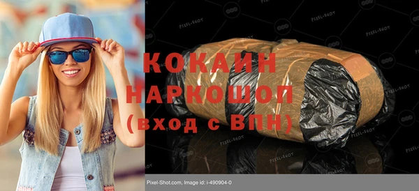 герыч Абинск