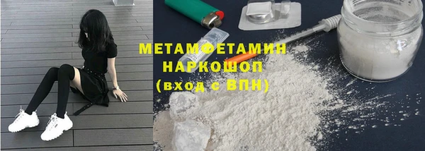 прущий лед Абдулино