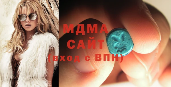 герыч Абинск