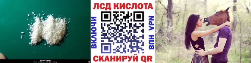 LSD-25 экстази кислота  Чкаловск 