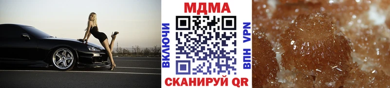 MDMA молли  Чкаловск 
