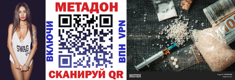 МЕТАДОН мёд гидра как войти Чкаловск