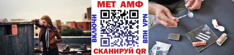 МЕТАМФЕТАМИН пудра  Чкаловск 