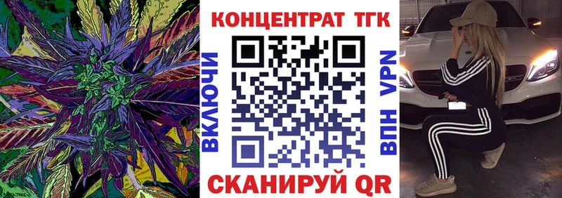закладки  Чкаловск  Дистиллят ТГК вейп с тгк 